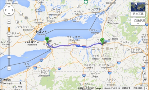 2013-10 Syracuse to Niagara Falls.jpg